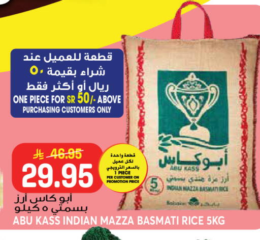 available at Grand Hyper in KSA, Saudi Arabia, Saudi - Jeddah
