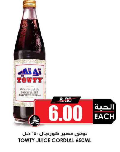 available at أسواق النخبة in مملكة العربية السعودية, السعودية, سعودية - سكاكا
