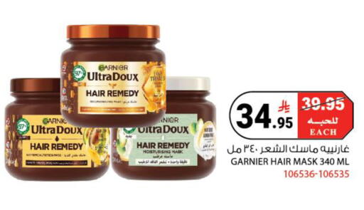 available at هاوس كير in مملكة العربية السعودية, السعودية, سعودية - مكة المكرمة