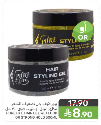 available at  مـزايــا in مملكة العربية السعودية, السعودية, سعودية - القطيف‎