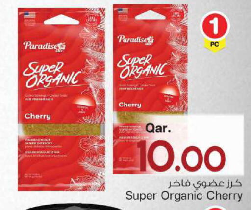 Cherry available at مارك & سيف in قطر - الوكرة