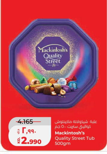 available at لولو هايبر ماركت in الكويت - محافظة الجهراء