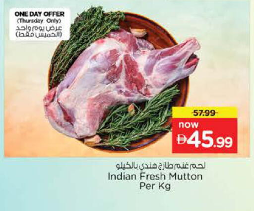 available at نستو هايبرماركت in الإمارات العربية المتحدة , الامارات - دبي