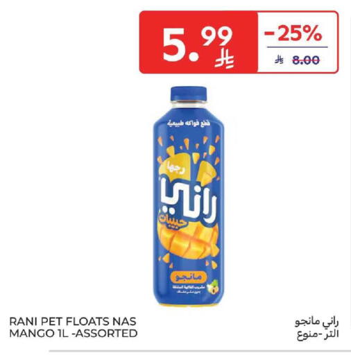 Mango available at كارفور in مملكة العربية السعودية, السعودية, سعودية - المنطقة الشرقية