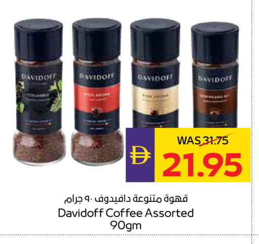 available at أدكووب in الإمارات العربية المتحدة , الامارات - ٱلْعَيْن‎