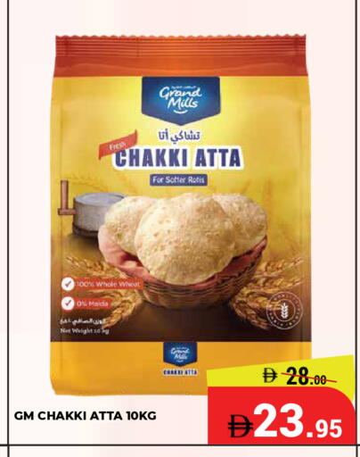 available at Kerala Hypermarket in UAE - Ras al Khaimah