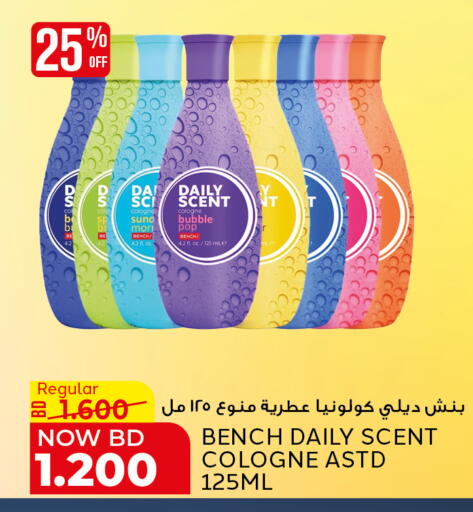 available at Al Jazira Supermarket in Bahrain