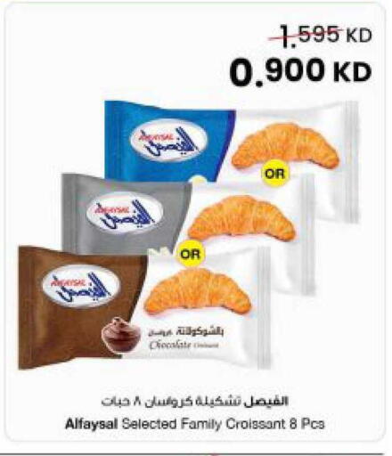 available at مركز سلطان in الكويت - محافظة الجهراء