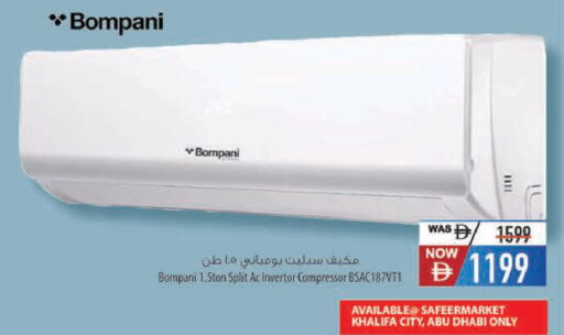 available at السفير ماركت in الإمارات العربية المتحدة , الامارات - رَأْس ٱلْخَيْمَة