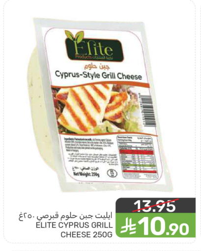 available at  مـزايــا in مملكة العربية السعودية, السعودية, سعودية - المنطقة الشرقية