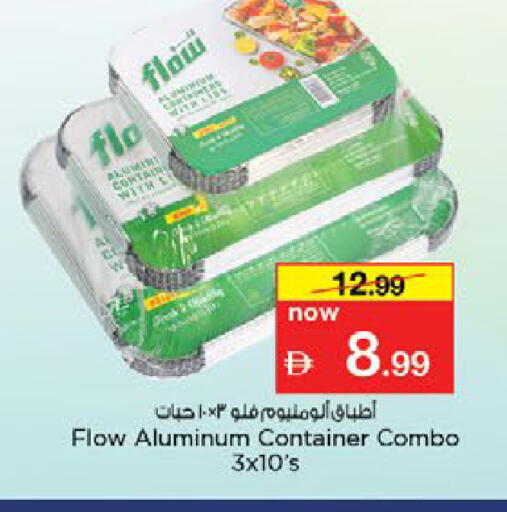 available at Nesto Hypermarket in UAE - Al Ain