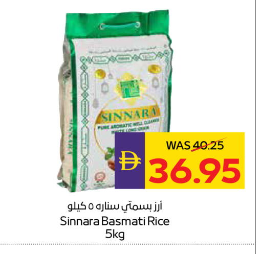 available at أدكووب in الإمارات العربية المتحدة , الامارات - ٱلْعَيْن‎