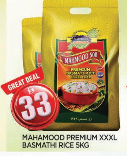 available at المدينة in الإمارات العربية المتحدة , الامارات - الشارقة / عجمان