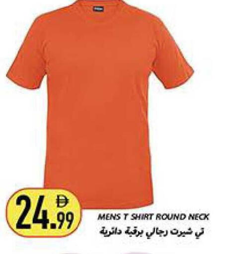 available at Rawabi Market Ajman in UAE - Sharjah / Ajman