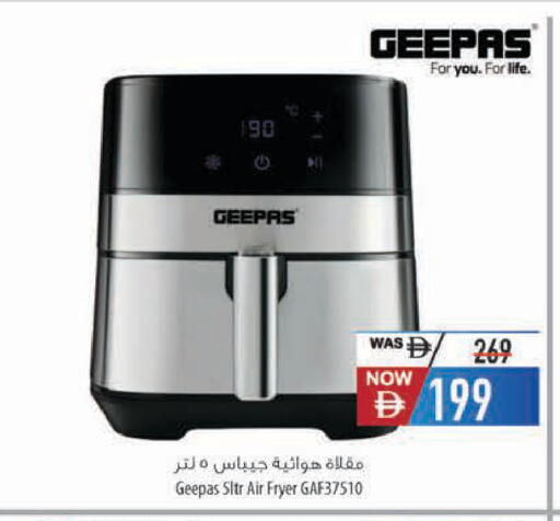 available at Safeer Market in UAE - Abu Dhabi