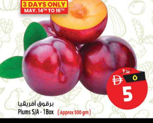Plums available at Safari Hypermarket  in UAE - Dubai