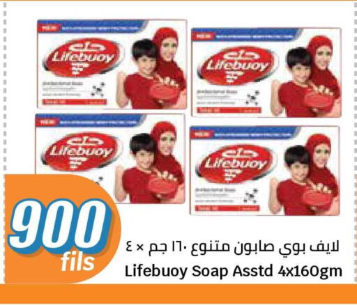 available at City Hypermarket in Kuwait - Jahra Governorate