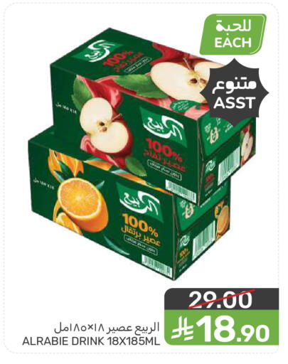 available at  مـزايــا in مملكة العربية السعودية, السعودية, سعودية - المنطقة الشرقية