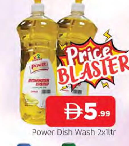 available at المدينة in الإمارات العربية المتحدة , الامارات - الشارقة / عجمان