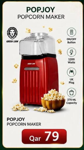 available at ماجد موبايل in قطر - الوكرة