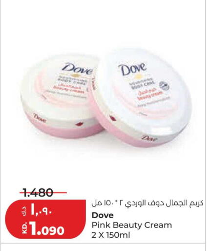 available at لولو هايبر ماركت in الكويت - محافظة الجهراء