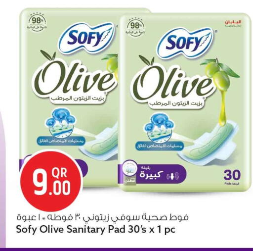 available at سفاري هايبر ماركت in قطر - الوكرة