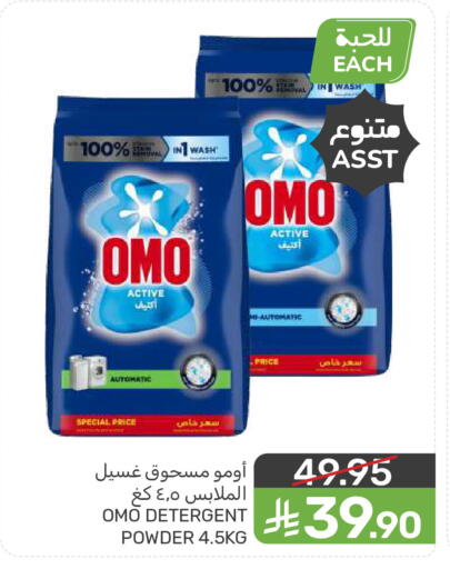 available at  مـزايــا in مملكة العربية السعودية, السعودية, سعودية - المنطقة الشرقية