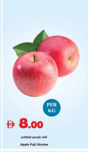 Apple from Ukraine available at تروليز سوبرماركت in الإمارات العربية المتحدة , الامارات - دبي