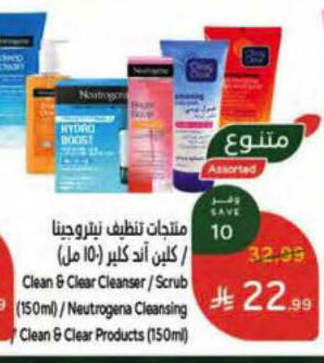 available at Hyper Panda in KSA, Saudi Arabia, Saudi - Al Duwadimi