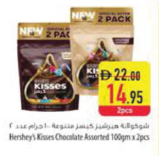 available at Safeer Market in UAE - Al Ain