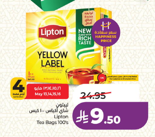 available at LULU Hypermarket in KSA, Saudi Arabia, Saudi - Dammam