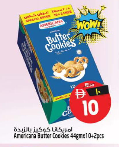 available at SAFARI HYPERMARKET  in UAE - Ras al Khaimah