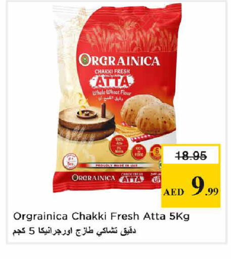 available at Nesto Hypermarket in UAE - Sharjah / Ajman