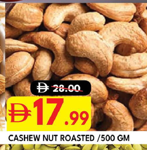 available at ديزرت فريش ماركت in الإمارات العربية المتحدة , الامارات - أبو ظبي
