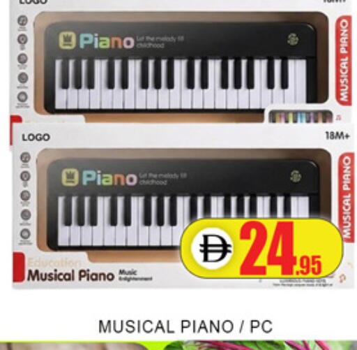 available at Lucky Center in UAE - Sharjah / Ajman