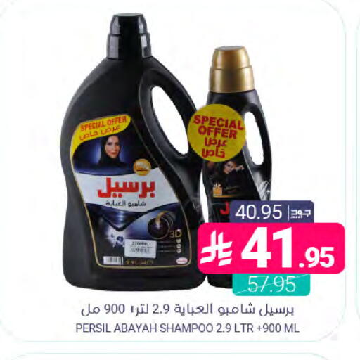 available at اسواق المنتزه in مملكة العربية السعودية, السعودية, سعودية - المنطقة الشرقية