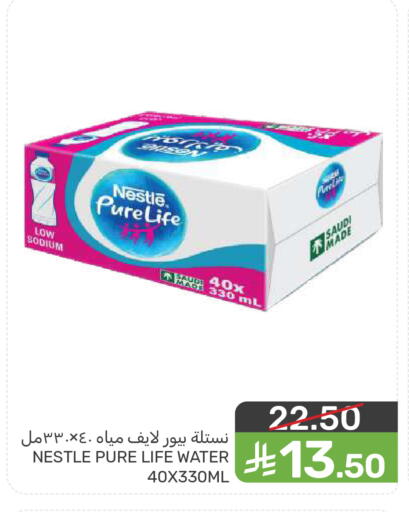 available at  مـزايــا in مملكة العربية السعودية, السعودية, سعودية - المنطقة الشرقية