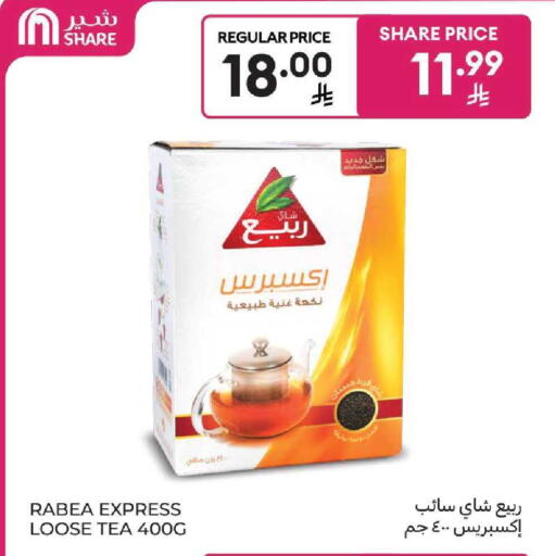 available at كارفور in مملكة العربية السعودية, السعودية, سعودية - بريدة