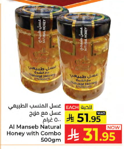 available at كبايان هايبرماركت in مملكة العربية السعودية, السعودية, سعودية - جدة