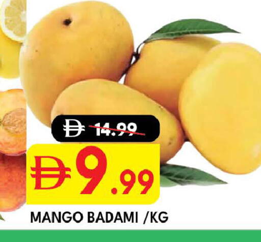 Mango available at ديزرت فريش ماركت in الإمارات العربية المتحدة , الامارات - أبو ظبي