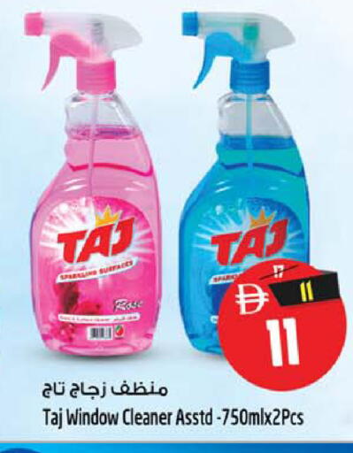 available at SAFARI HYPERMARKET  in UAE - Ras al Khaimah