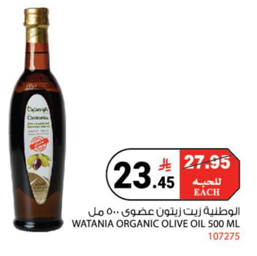 available at هاوس كير in مملكة العربية السعودية, السعودية, سعودية - مكة المكرمة