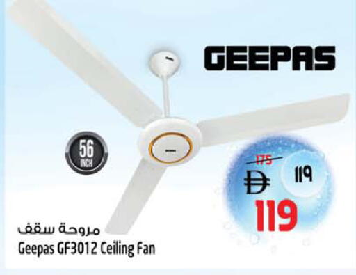available at Safari Hypermarket  in UAE - Dubai
