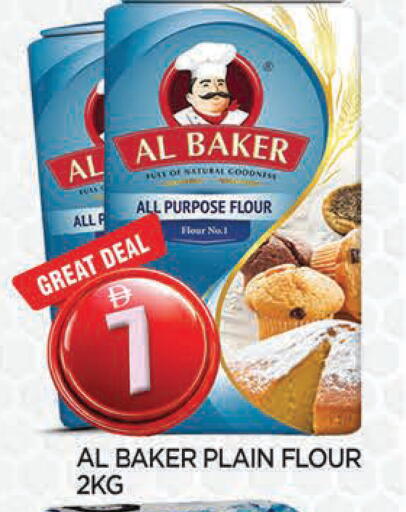 available at المدينة in الإمارات العربية المتحدة , الامارات - الشارقة / عجمان