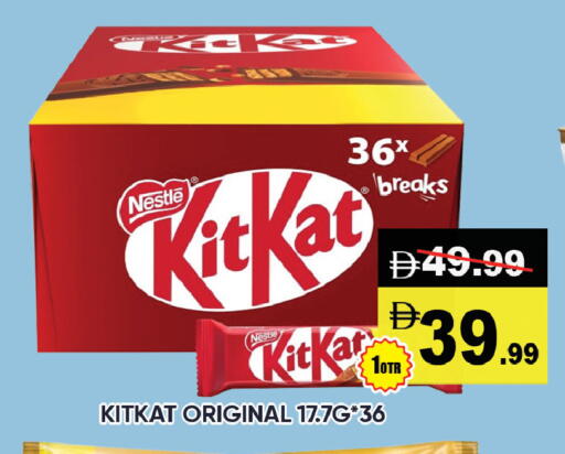 available at ليبتس هايبرماركت in الإمارات العربية المتحدة , الامارات - ٱلْعَيْن‎