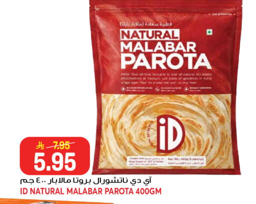 available at جراند هايبر in مملكة العربية السعودية, السعودية, سعودية - جدة