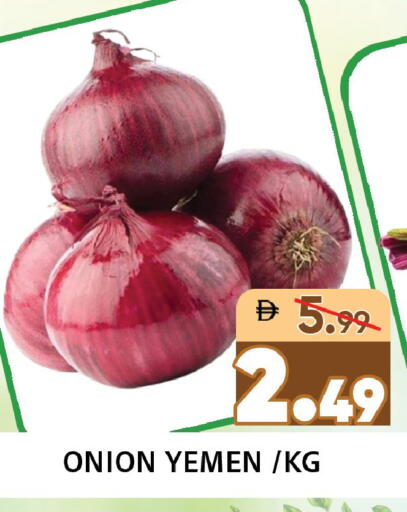 Onion from Yemen available at Leptis Hypermarket  in UAE - Ras al Khaimah