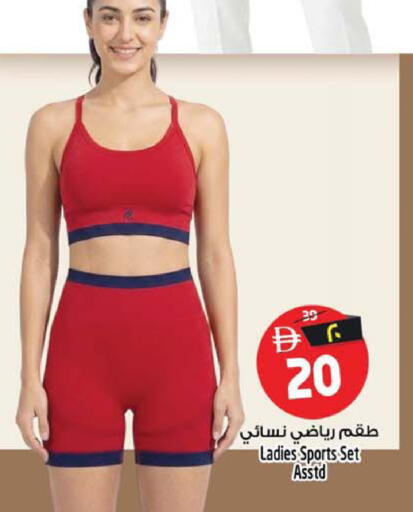 available at Safari Hypermarket  in UAE - Dubai
