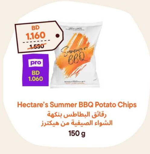 Potato available at طلبات مارت in البحرين