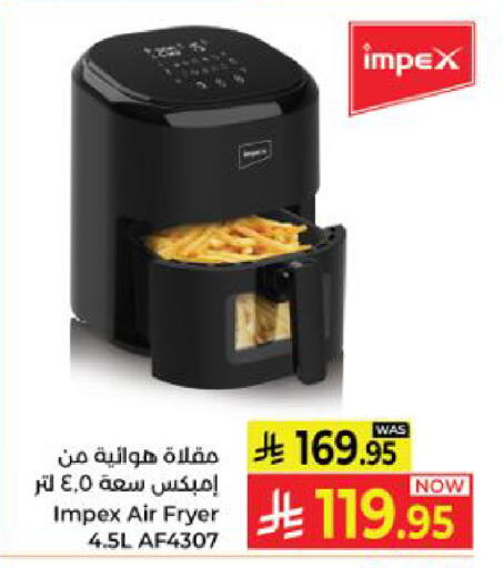 available at كبايان هايبرماركت in مملكة العربية السعودية, السعودية, سعودية - ينبع